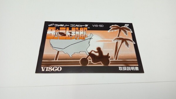 Picture 6 of 9