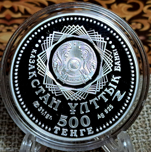 Balkhash Tiger 2009 Kazajstán 500 tenge 1 OZ plata PRUEBA - Imagen 3 de 5