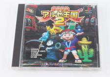 Pachi-Slot Aruze Oukoku 2 Sony Playstation 1 PS1 Cib Japan Import US Seller