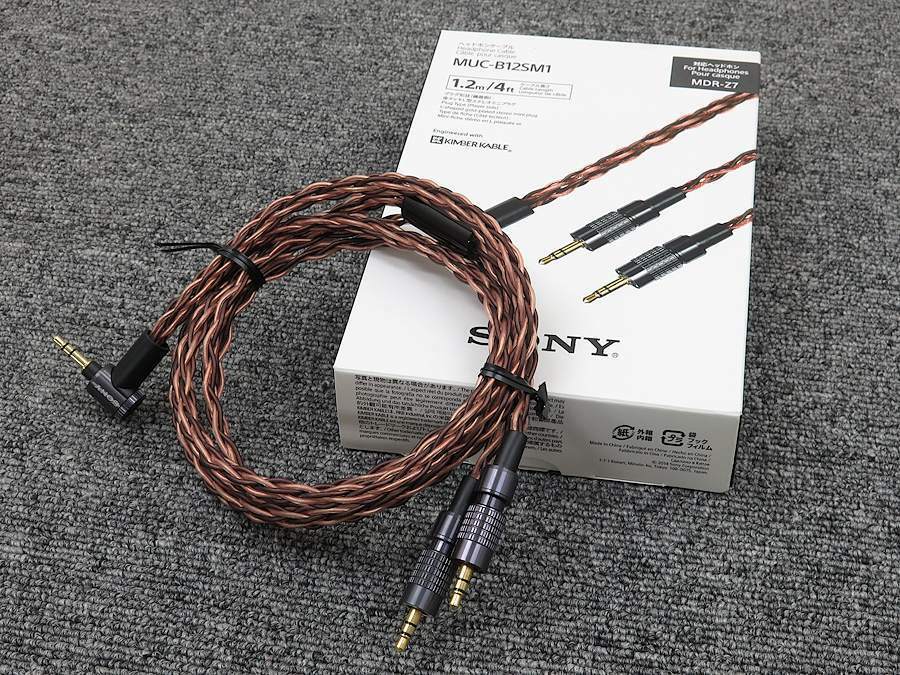 Sony MUC-B12SM1 Headphone Cable - Gold for sale online | eBay