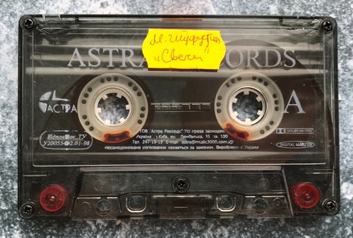 Vintage Studio Audio Cassettes Ukraine & International Mix by Your Choice - Picture 182 of 699
