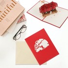 Valentine's Day Greeting Romantic 3D Cuckoo Bird Blessing Message