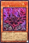 VX06-JP001 - Yugioh - Japanese - Black Rose Dragon/Assault Mode - Ultra