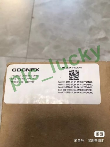 DMR-8600-0602 Handheld code scanning gun DMR-8600-0602 DMR86000602 - Picture 1 of 4