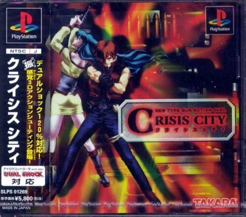 USED PS1 PS PlayStation 1 Crisis City 35868 JAPAN IMPORT | eBay