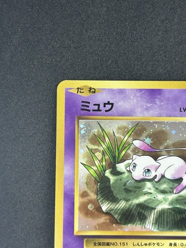 Mew 051/087 Pokemon Card Japanese XY-Era 1st Edition Holo Nintendo 2016 #279_06 - Picture 6 of 24