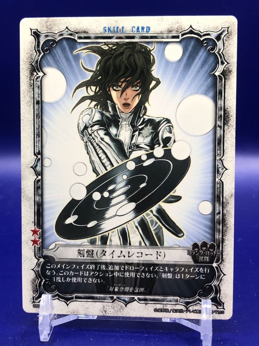 05053 D.Gray-man Card TCG Konami Japanese | eBay 05053 D.Gray-man Card TCG Konami Japanese | eBay