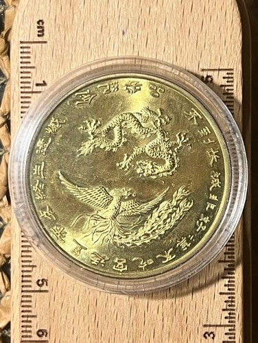 Chinese Plaque China coin - Bild 6 von 8