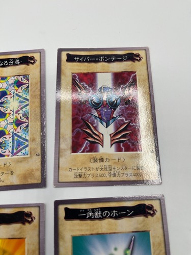 Yugioh BANDAI common set 1998~1999 TOEI vintage "Enhancement Spell Collection" - Picture 6 of 6