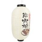 Wasserdichte Outdoor-Nutzung Laterne Dekorative Restaurant Japanische Laterne