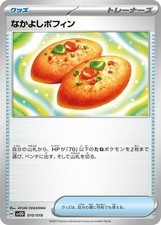 Pokemon Card Buddy-Buddy Poffin 010/018 svOD Japanese NM