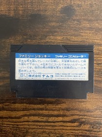 Nintendo NES Famicom Family Jockey Tested and Cleaned From Japan