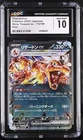 CGC 10 Gem Mint - Charizard ex, 115/190 - Shiny Treasure 2023 Pokemon Card