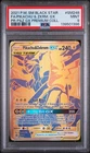 2021 POKEMON SM BLACK STAR PROMO #SM248 FULL ART/PIKACHU & ZEKROM GX PSA 9