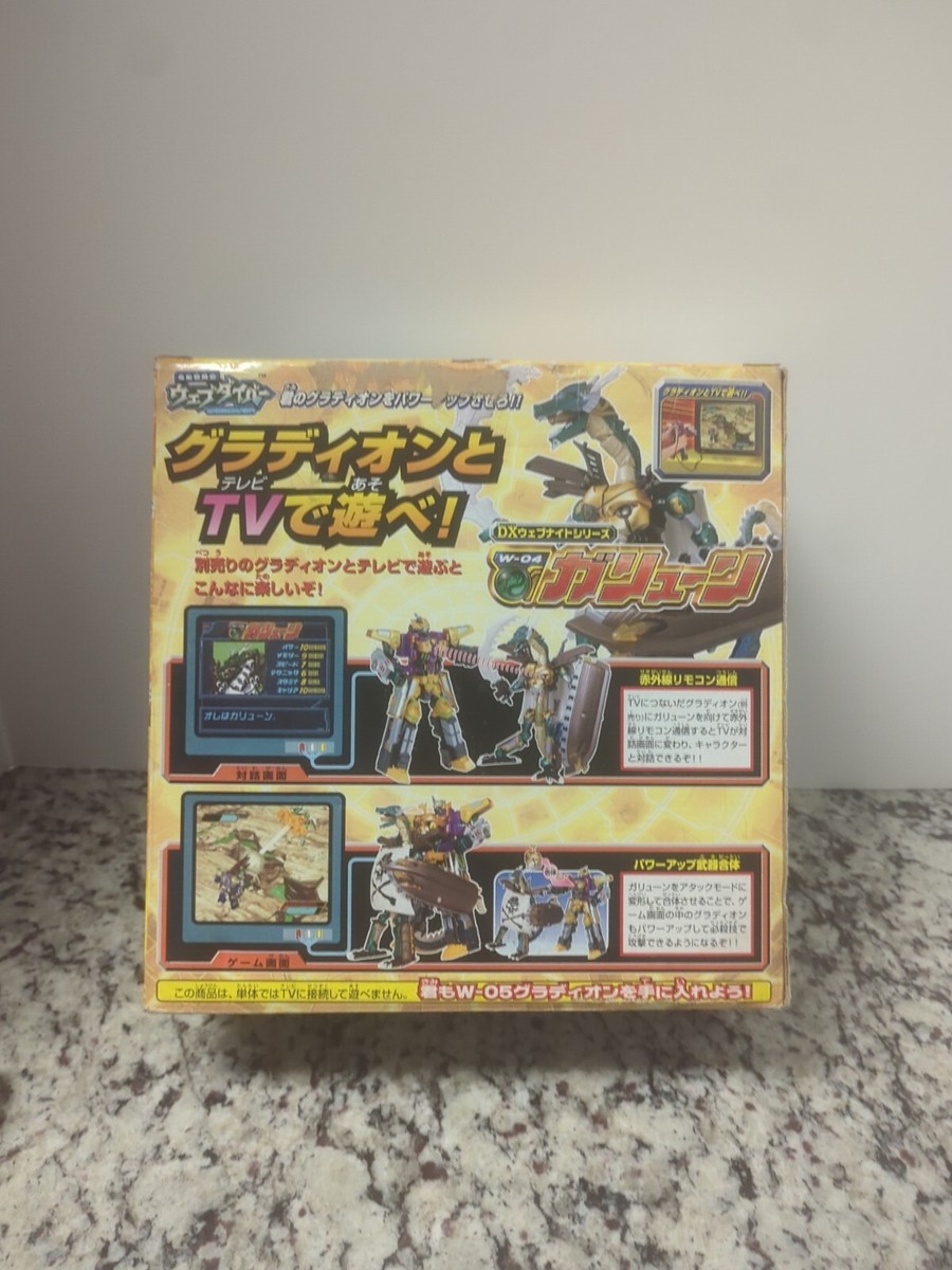 dorin☆　トワニー Takara Tomy Dennou Bokenki Webdiver DX Web Night Series W-04