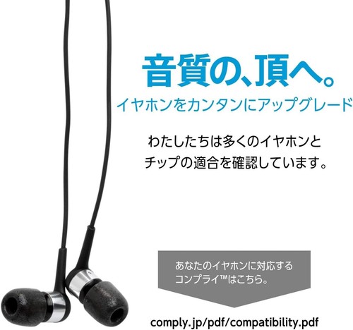 BLACK Comply Foam Series Original Replacement Ear Tips M 3 Pairs - Picture 3 of 9