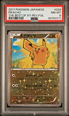 ピカチュウm NM-MINT 2017 Pokémon Japanese The Best of XY Pikachu Reverse