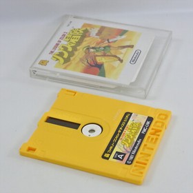 Famicom Disk ZELDA 2 ADVENTURE LINK Nintendo 1946 dk