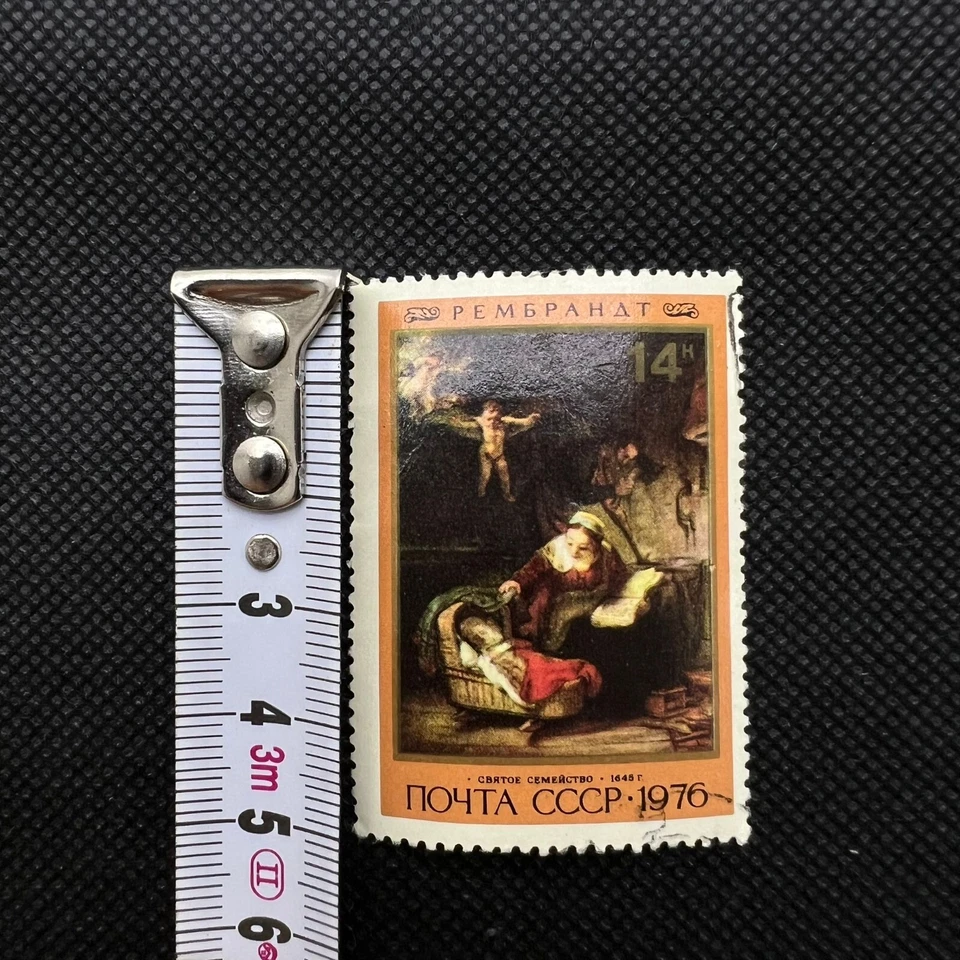 Estampillas postales Rembrandt pintura Rusia Europa "Santa Familia" en el Hermitage Foto 3 de 4