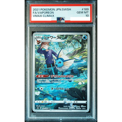 PSA 10 Flareon Vaporeon Jolteon Eevee CHR VMAX Sequential set