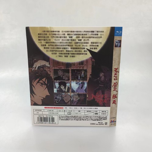 Drama japonés Wolf's Rain 2003 Blu-ray toda la región inglés sub caja - Imagen 2 de 2
