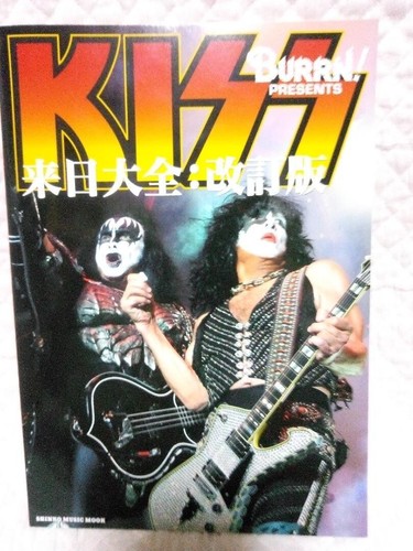 KISSTORY KISS Photobook 1995 Hardcover Member's signed & BURN & stick pick - Picture 3 of 8