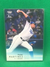 RAIDEL MARTINEZ pitcher  2022 BBM card 1st version  WBC 2023 Cuba
