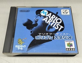 NINTENDO Mario Artist Polygon Studio 64DD Software Japan Complete CIB Rare