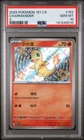 2025 POKEMON SIMPLIFIED CHINESE 151 C-COLLECTION 151 S #152 CHARMANDER PSA 10