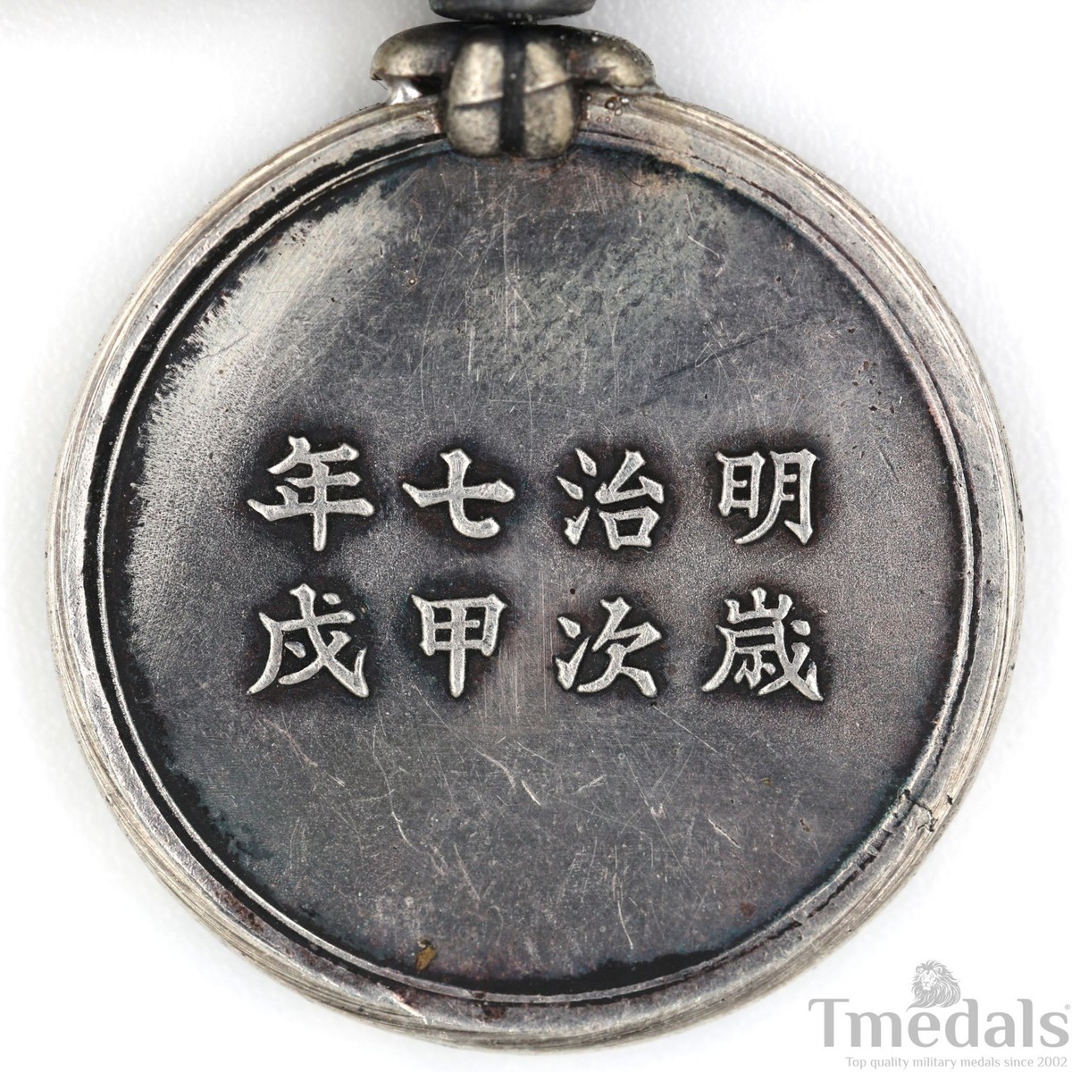 ※値下※UKIYOE MEDAL 925 浮世絵 メダル SILVER s-l1200.jpg
