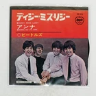 BEATLES DIZZY MISS LIZZY APPLE AR1418 Japan VINYL 7