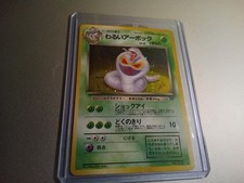 POKEMON HOLO 1997 Dark Arbok Rocket Gang Holo (Japanese)