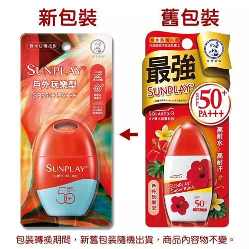 Protector solar UV Mentolatum Sunplay SOLAREX-3 SPF50+PA++ 35 g - Imagen 7 de 9
