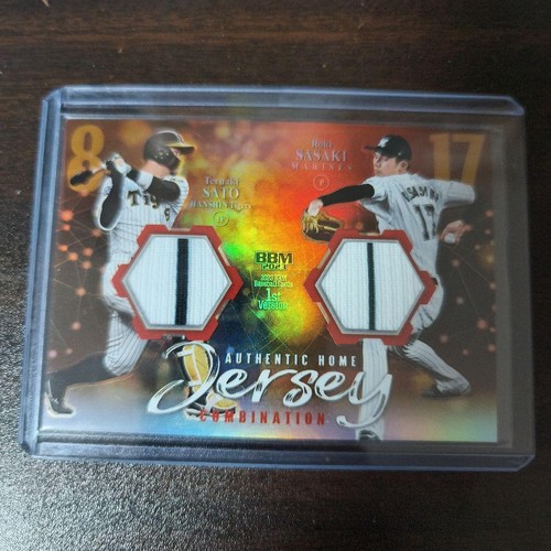 Roki Sasaki Sato Teruaki Combo Jersey 20 Siri 526359