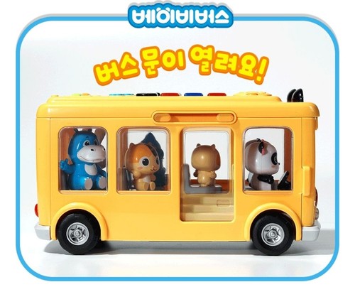 BabyBus DX Singing & Learning Bus LED Sound Melody Figure Academy Toy - Picture 6 of 11