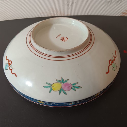 Lovely Nippon 12 1/4" Hand Painted Ceramic Pheasant Fruit Bowl/Centerpiece - Picture 6 of 8