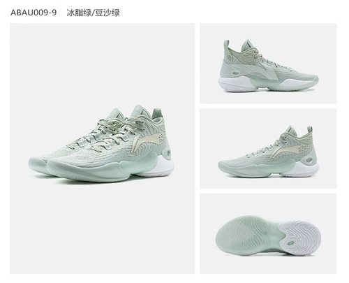 Li Ning Yushuai 18 | Basketball Shoes 2024 New Men's ABAU009-9 - Picture 10 of 44