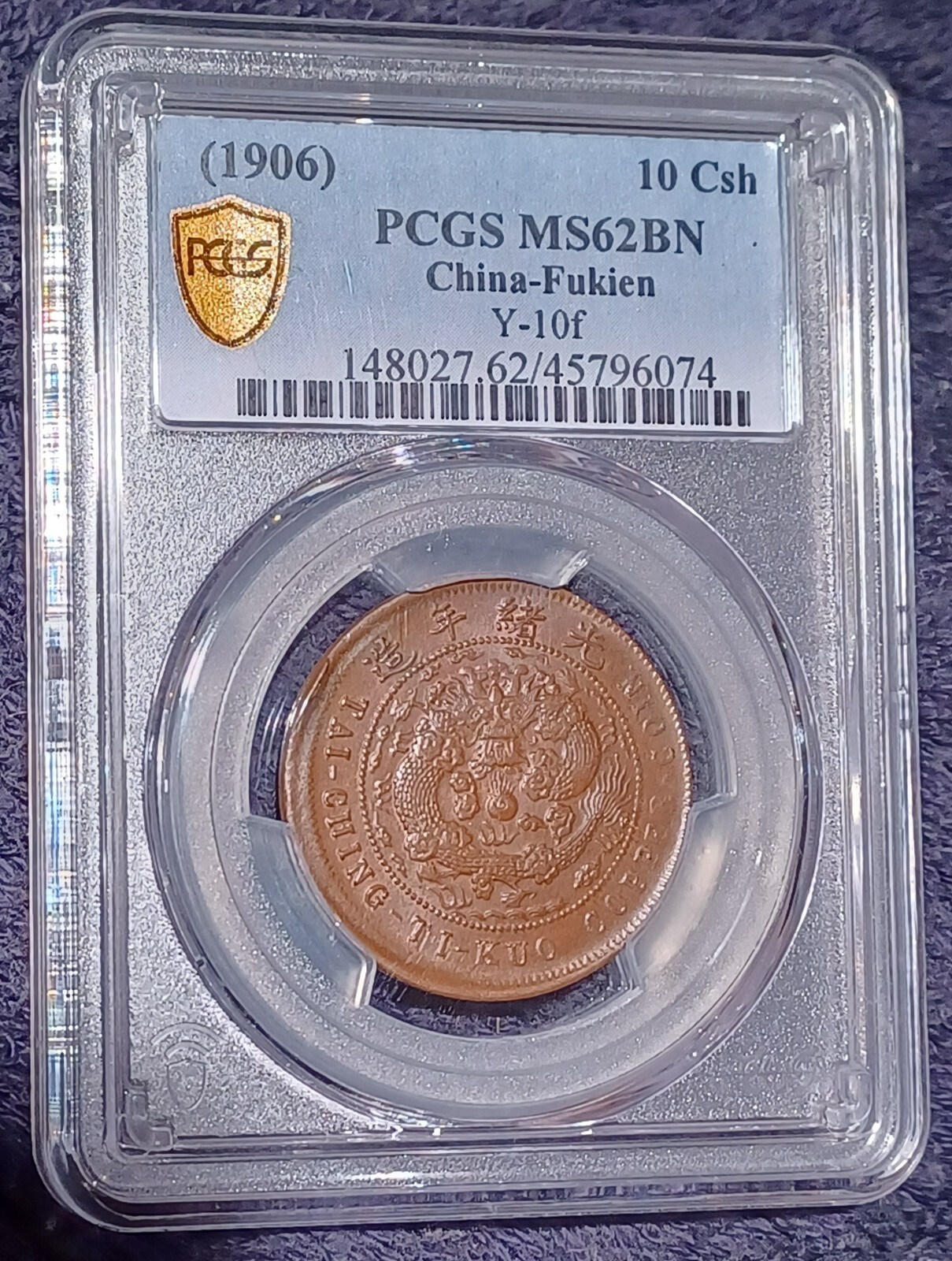 Picture 3 of 11