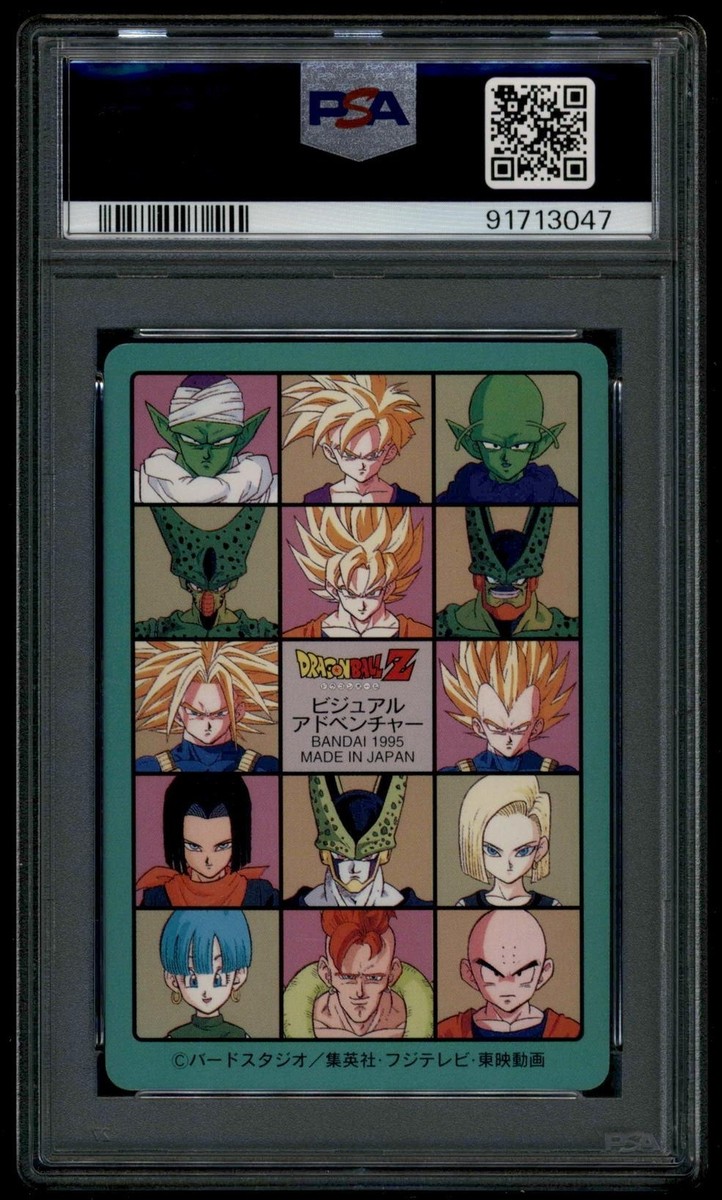 1995 DRAGON BALL ビジュアルアドベンチャー#274 PSA10