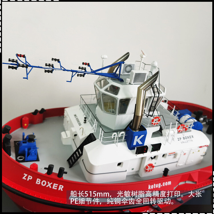 ⭐️希少！！/Tucher＆Walther  社製SWING BOAT（T164） WHITE STAR LINE/TITANIC INTEREST: A German Tucher & Walther