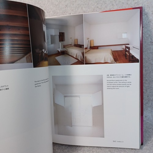Casa Barragan Luis Barragan Houses Architecture :Yutaka Saito - Picture 7 of 24