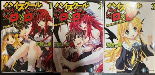 High School DxD Vol. 1-25 Set Light Novel Ishibumi Ichiei KADOKAWA Japanese ver - Picture 2 of 16