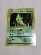 Metapod 1st Edition Chansey Base Set Japanese Nintendo Pokemon Card A3936