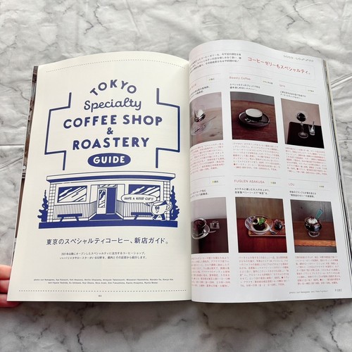 BRUTUS magazine Japan "AWESOME COFFEE TEXTBOOK & GOOD COFFEE GUIDEBOOK" set of 2 - Picture 11 of 21
