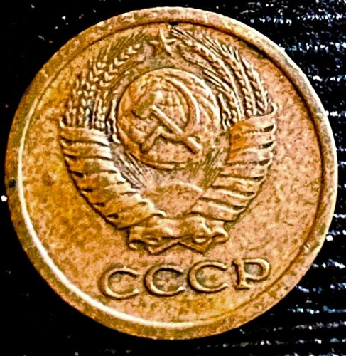 1965 USSR RUSSIA 1 Kopek Coin - Picture 2 of 5