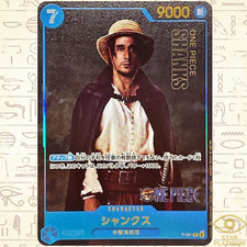 Shanks PROMO P-051 Japanese ONE PIECE Card Game Live Action Edition - NM
