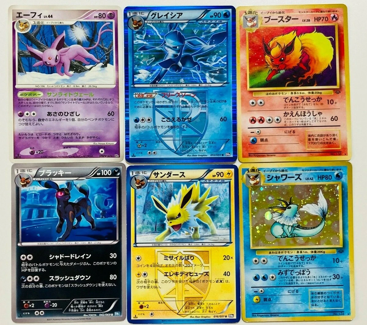 Carta Pokémon Eeveelutions Diversos Modelos Escolha Pronta Entrega - Eevee  e Evoluções Flareon Vaporeon Jolteon Leafeon Glaceon Sylveon Espeon Umbreon  - Carta Rara de Coleção