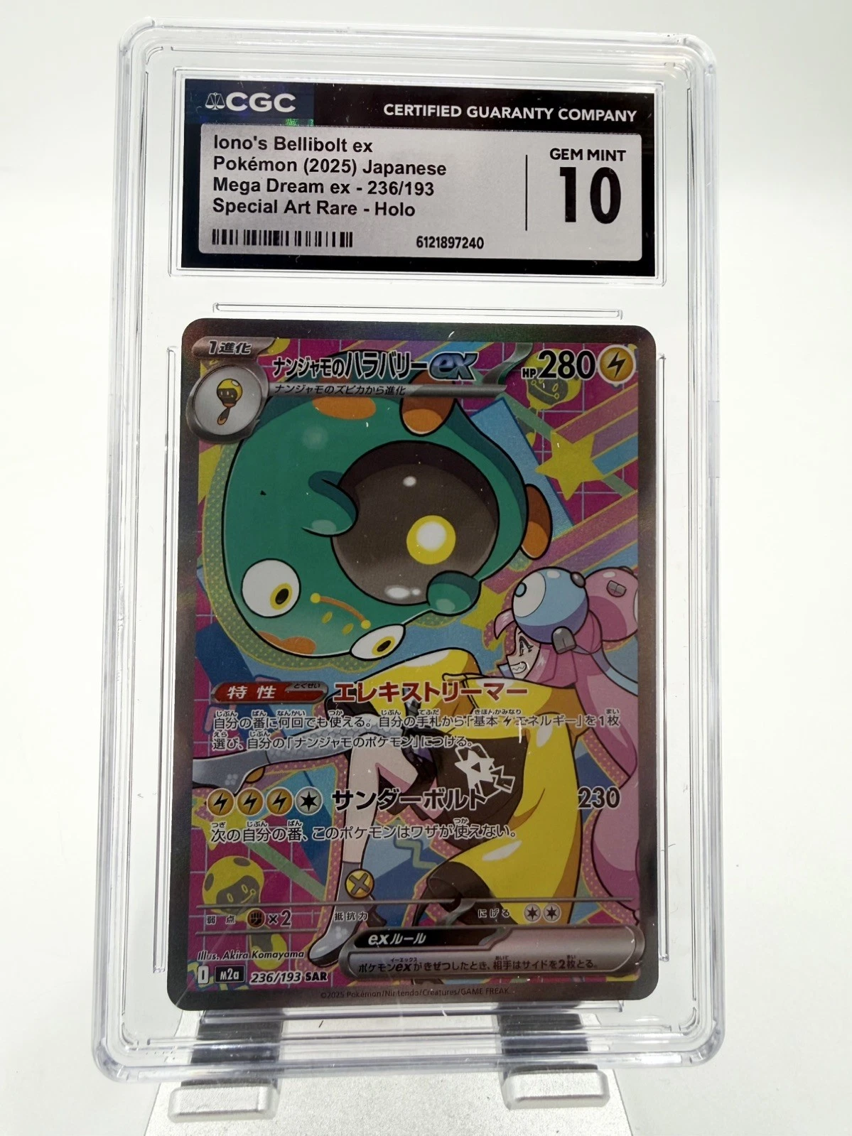Pokemon CGC 10 GEM MINT  2025  JAPANESE 236 Special Art Rare lono's Bellibolt ex