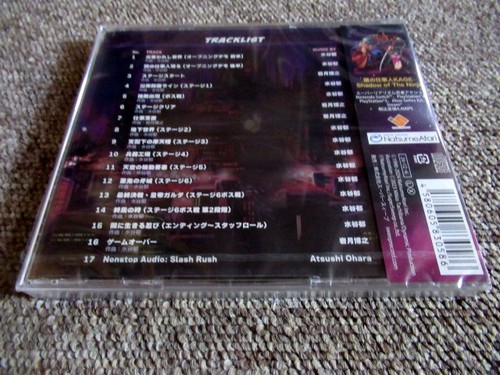 Yami no Shigotonin KAGE Shadow of The Ninja Soundtrack SRIN-1194 2024 Natsumeata - Imagen 2 de 2