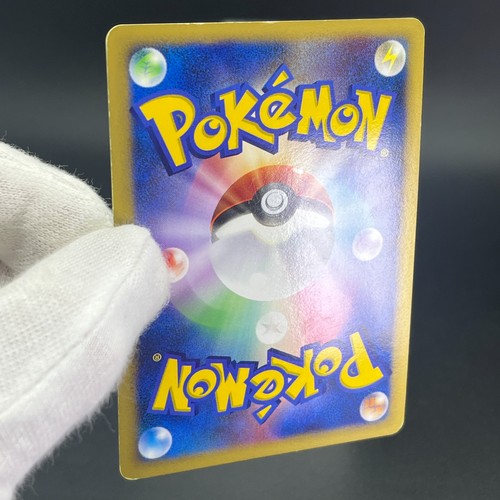 Blastoise Venusaur Charizard DPBP#003 Secret Wonders MP Japanese Pokemon Card #2 - Picture 9 of 23